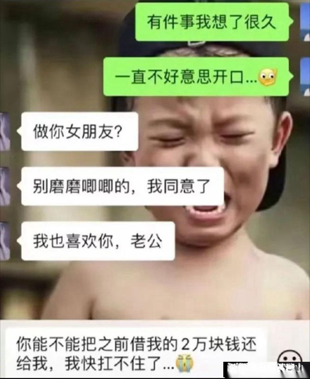 好了，这下还把彩礼给搭进去了！