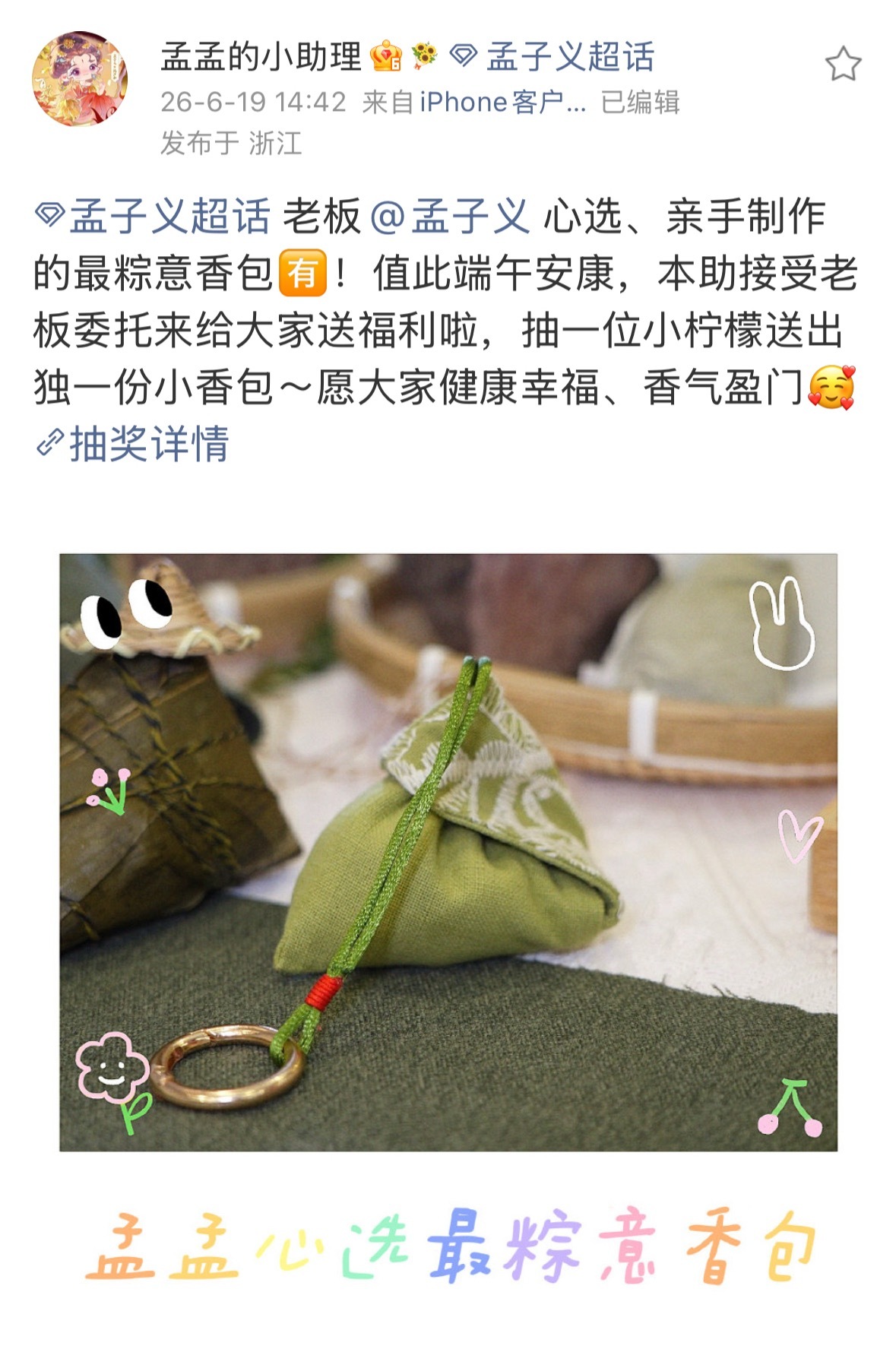 今天最让我破防的东西出现了
