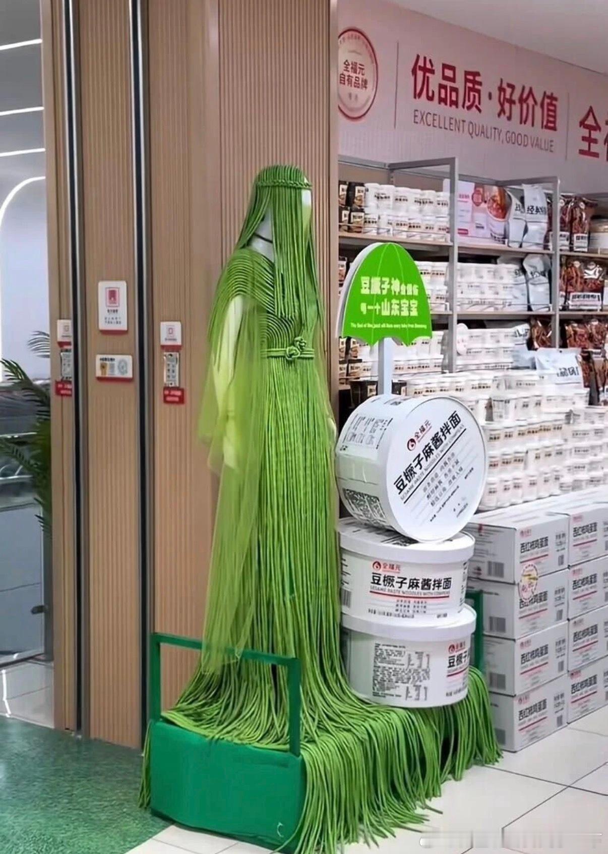 6183古希腊掌管豆橛子的神