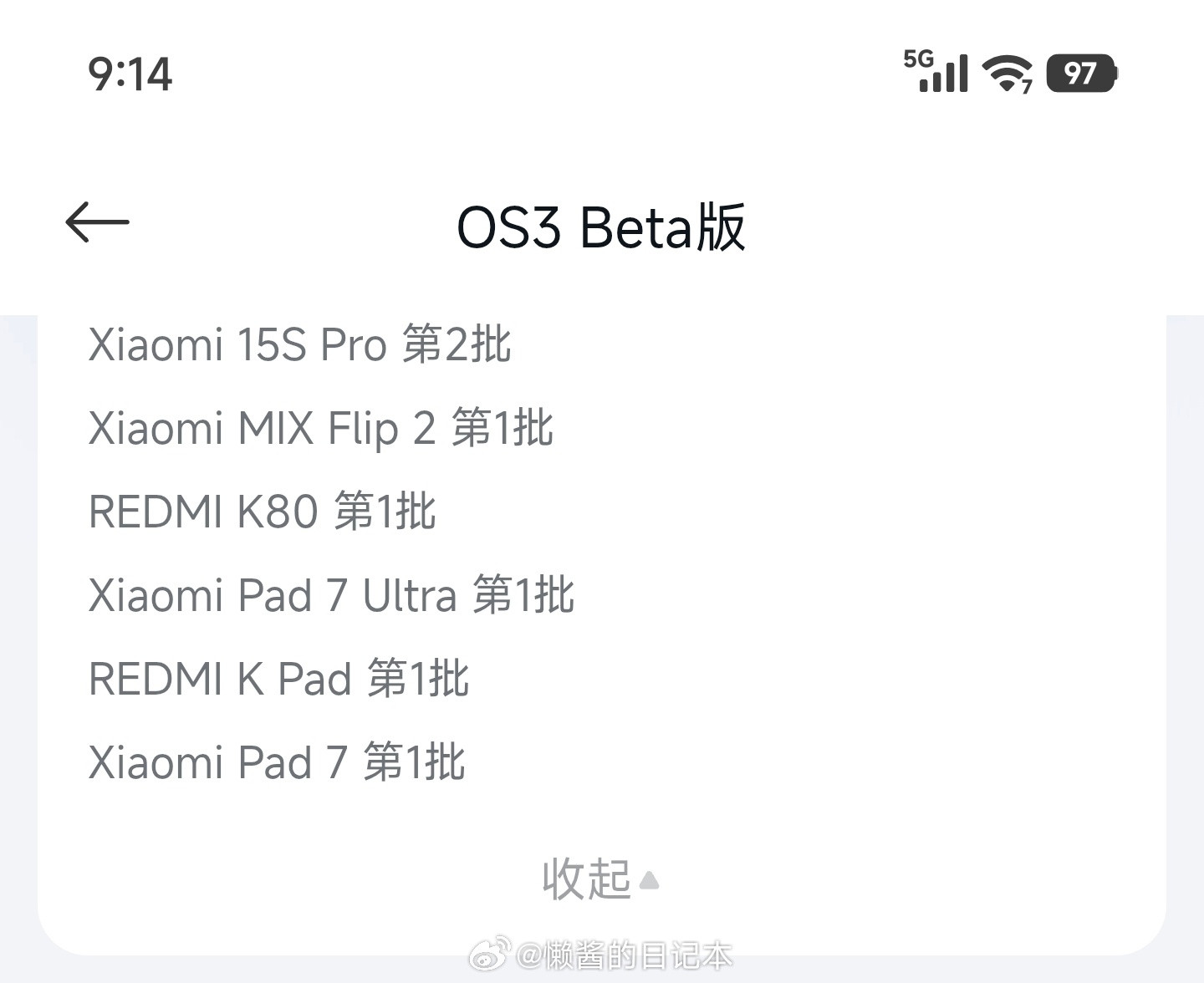 小米澎湃OS3REDMIK80XiaomiMIXFlip2REDM