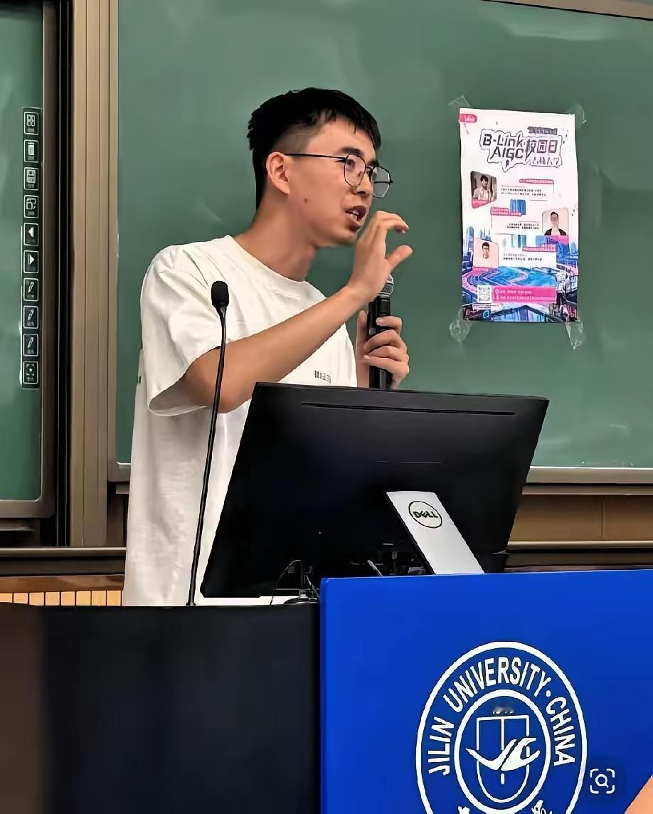 耿同学受母校吉林大学邀请，在520这天给学弟学妹做了一场演讲。​口才、思