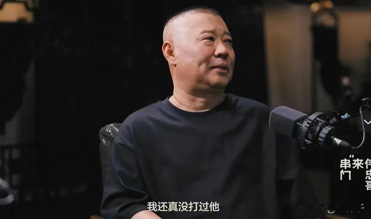 郭麒麟“被父踹飞”？郭德纲在王伟忠视频博客笑破谣言：“挨踢的是陶阳！”当年干