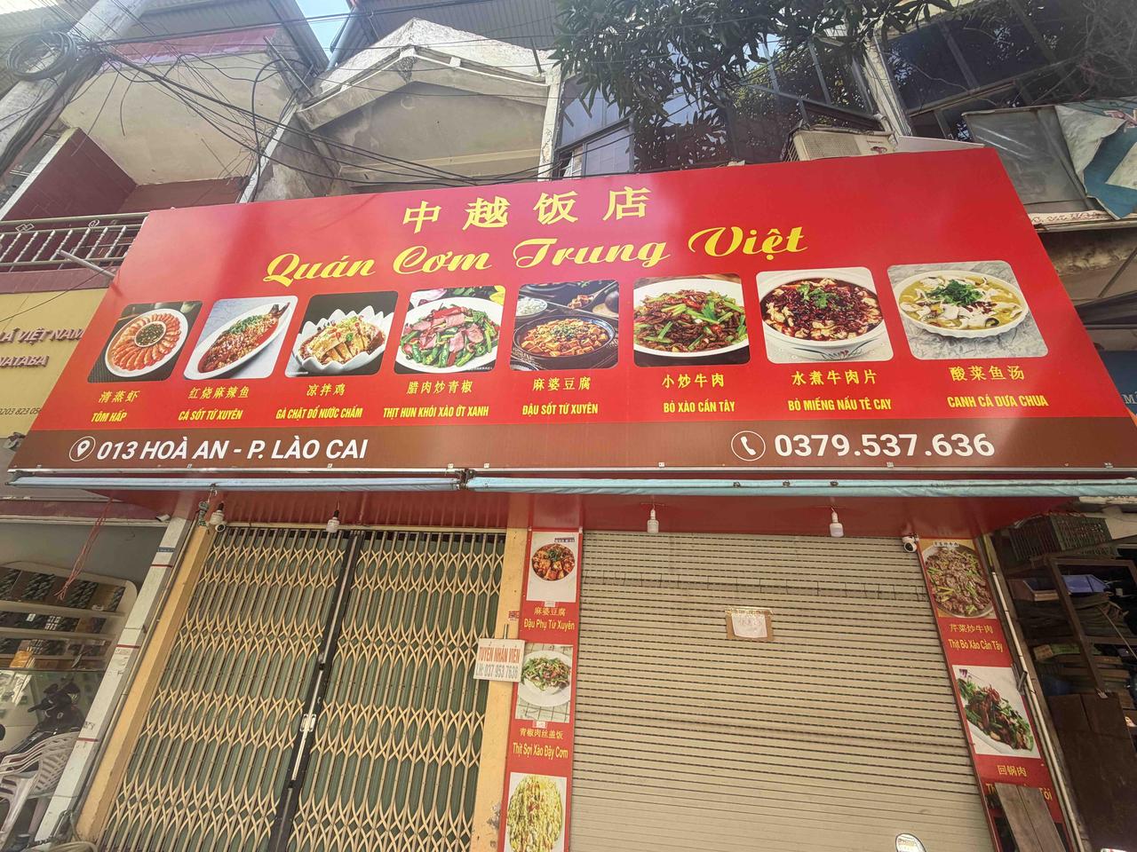 越南店铺用电3元一度，从中国进口前几天听一个越南老板娘说她的店一个月电费27