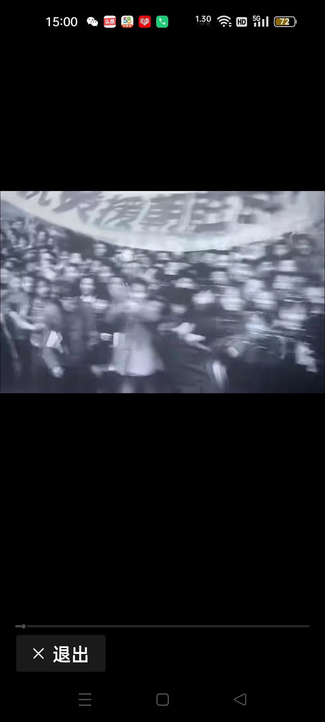 看到毛主席接见志愿军回归的影像，我的眼睛湿润了，他身穿中山装，来到志愿军的队列前