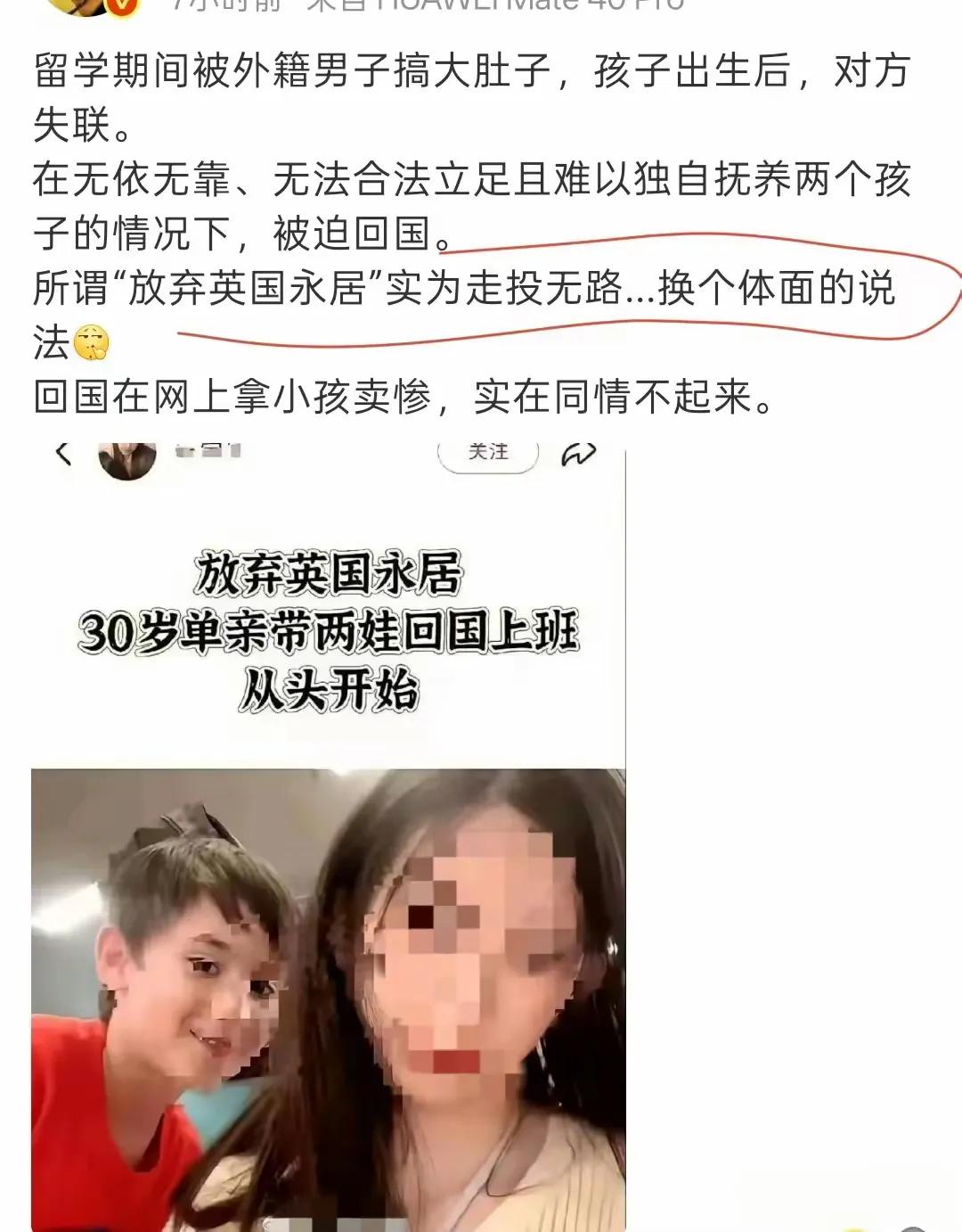 实话实说，实在无法对她产生任何同情！
