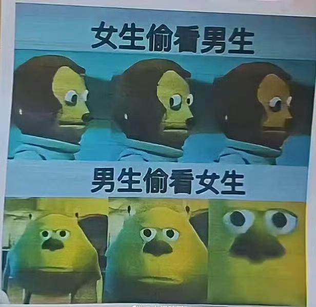 太真实了