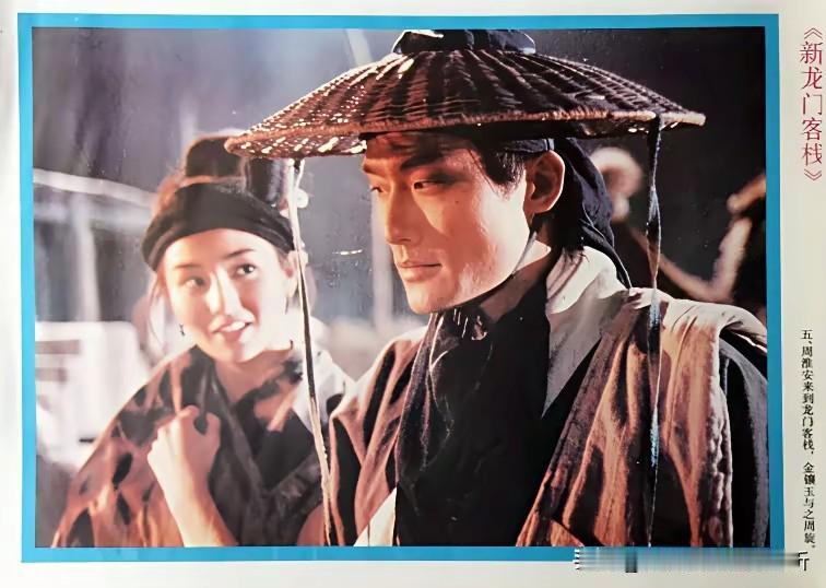 张家辉的新龙门客栈周淮安才是刀马第一人选