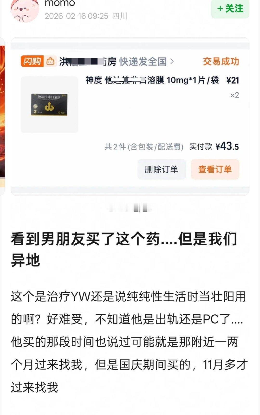 没事啦，别人是旅馆，你是黄脸婆