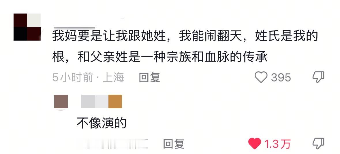 测宝你就发图什么都别说