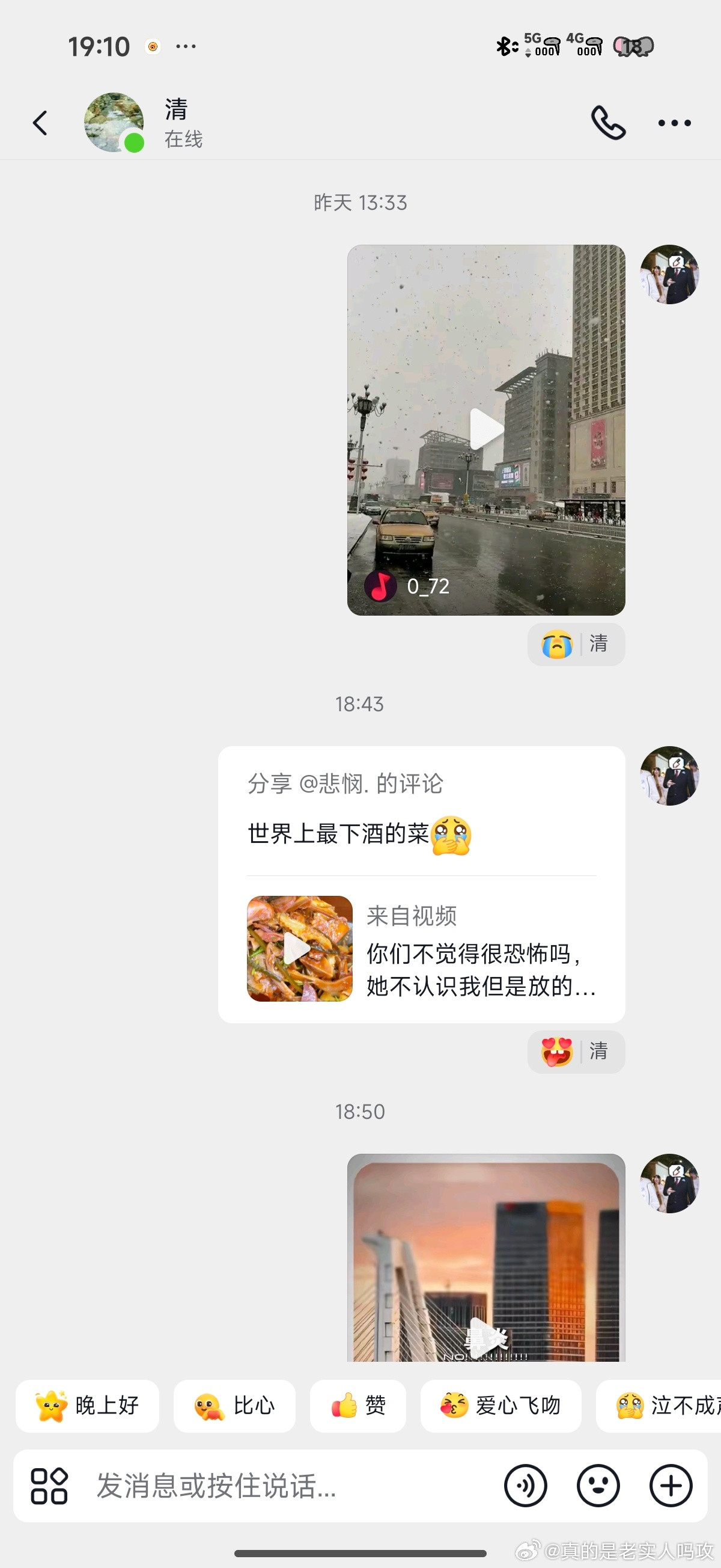 我妈每天