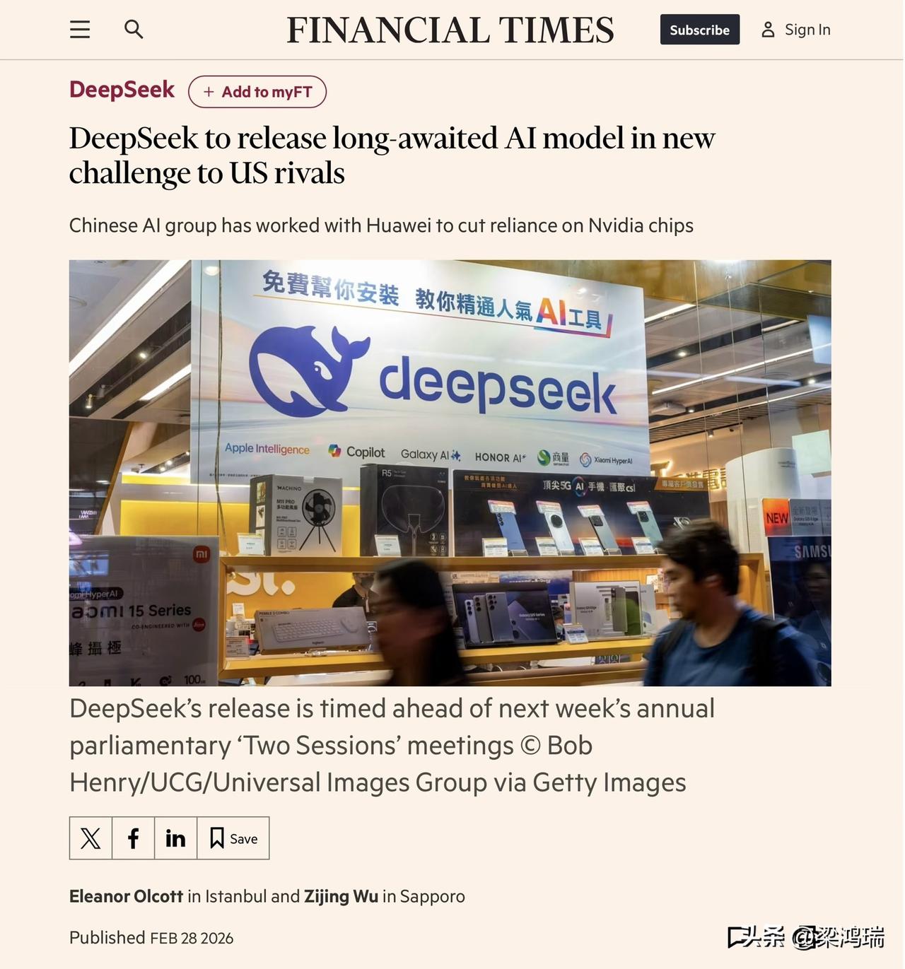 DeepSeek的新模型发布之前，硅谷就已经震动起来了。没有演示，没有基准测