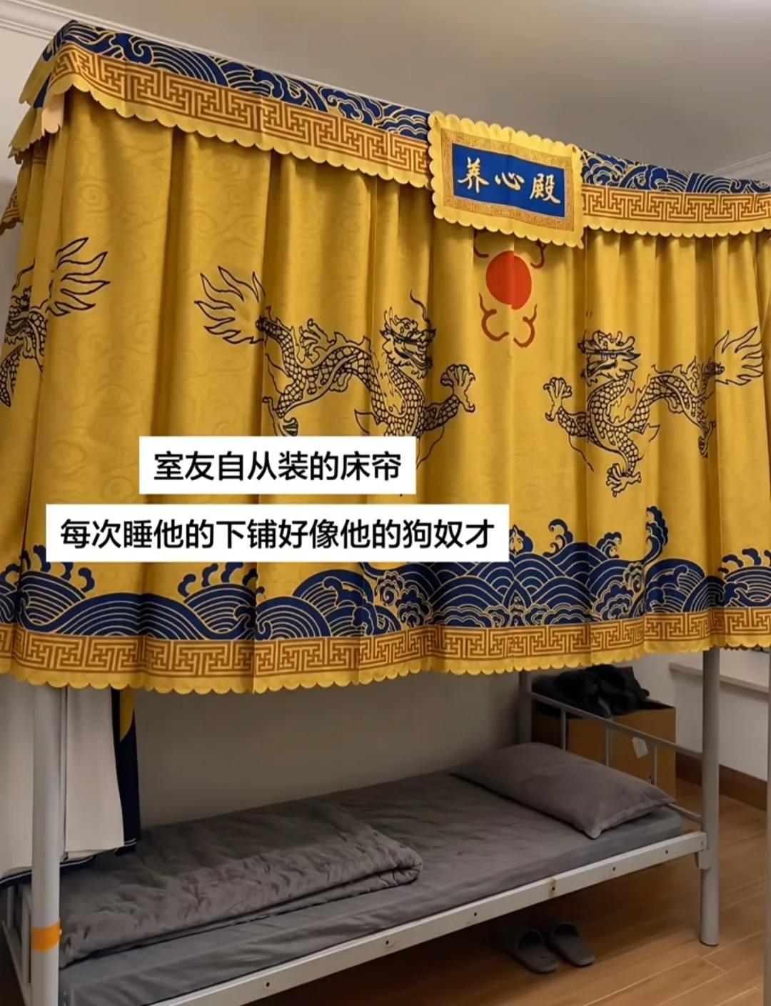 睡在他的下铺，这局怎么破？