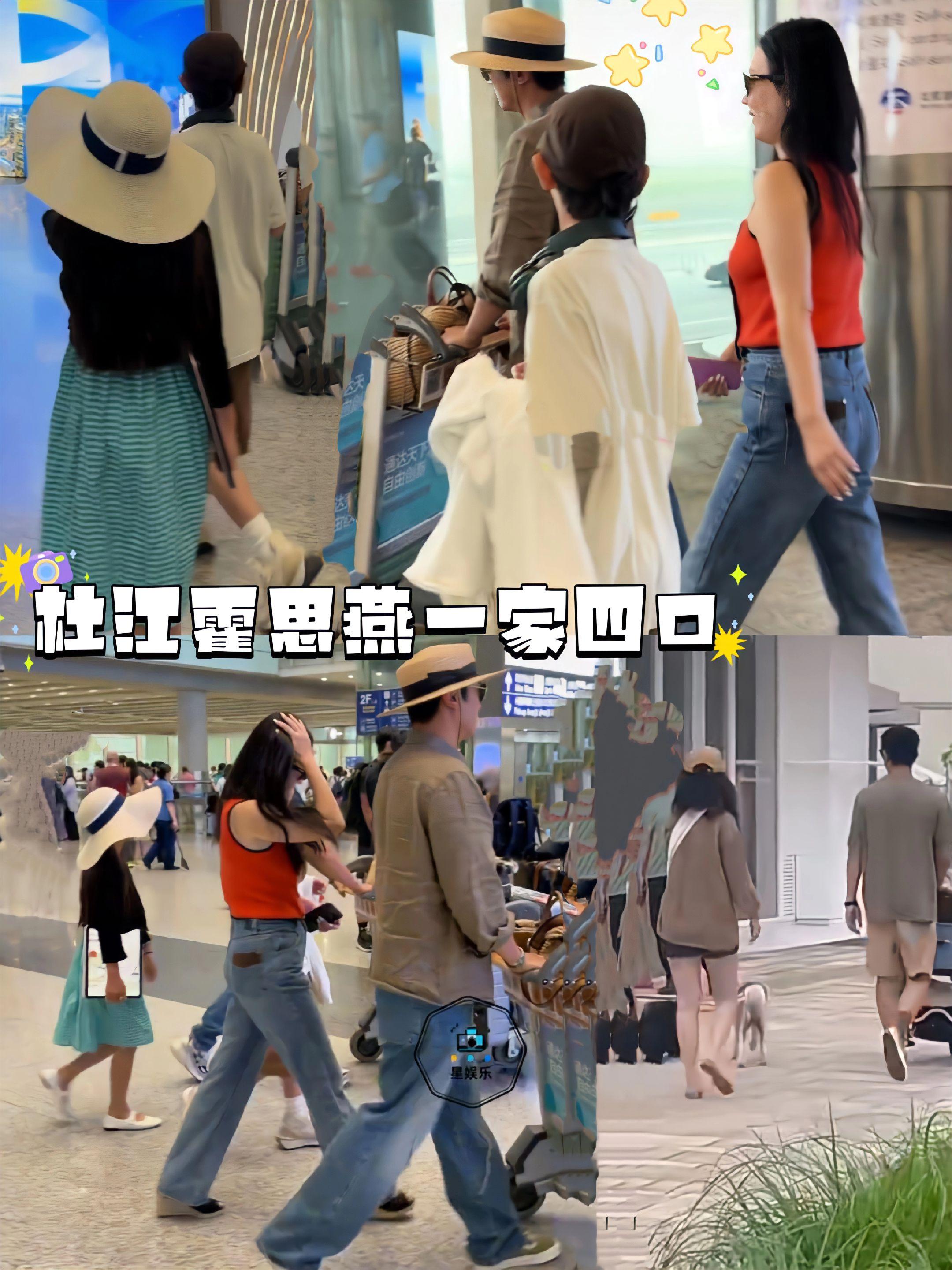 杜江霍思燕“一家四口”罕见高调现身。嗯哼妹妹首次高调出现在众人面前，小...