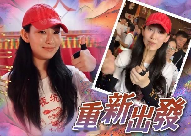 【On.cc】炎明熹現身大坑舞火龍　舞龍珠「驅邪接福」「樂壇小天后」炎明熹（Gi