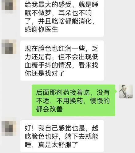 你没虚到那个程度，能理解他的虚症？就好像我昨天说的，气血消耗大的人，胃肠明显就