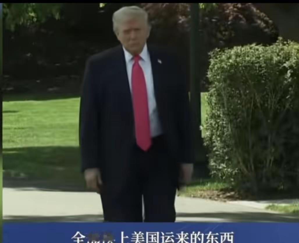 太离谱！美国总统出访连口水都不敢喝东道主的，背后藏着不敢说的真相你敢信？大