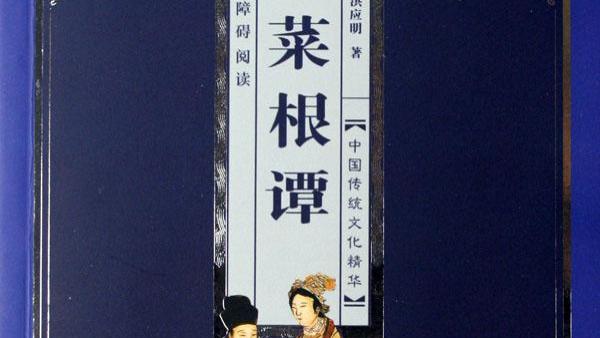 职场生存术:从“鹰立如睡,虎行似病”看藏锋守拙的高阶智慧