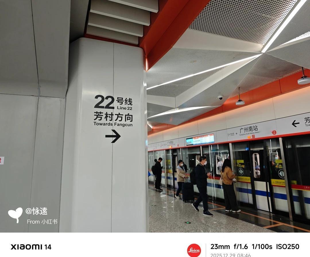 广州地铁22号线后通段首日轨道交通广州地铁广州地铁22号线后通段广州地铁