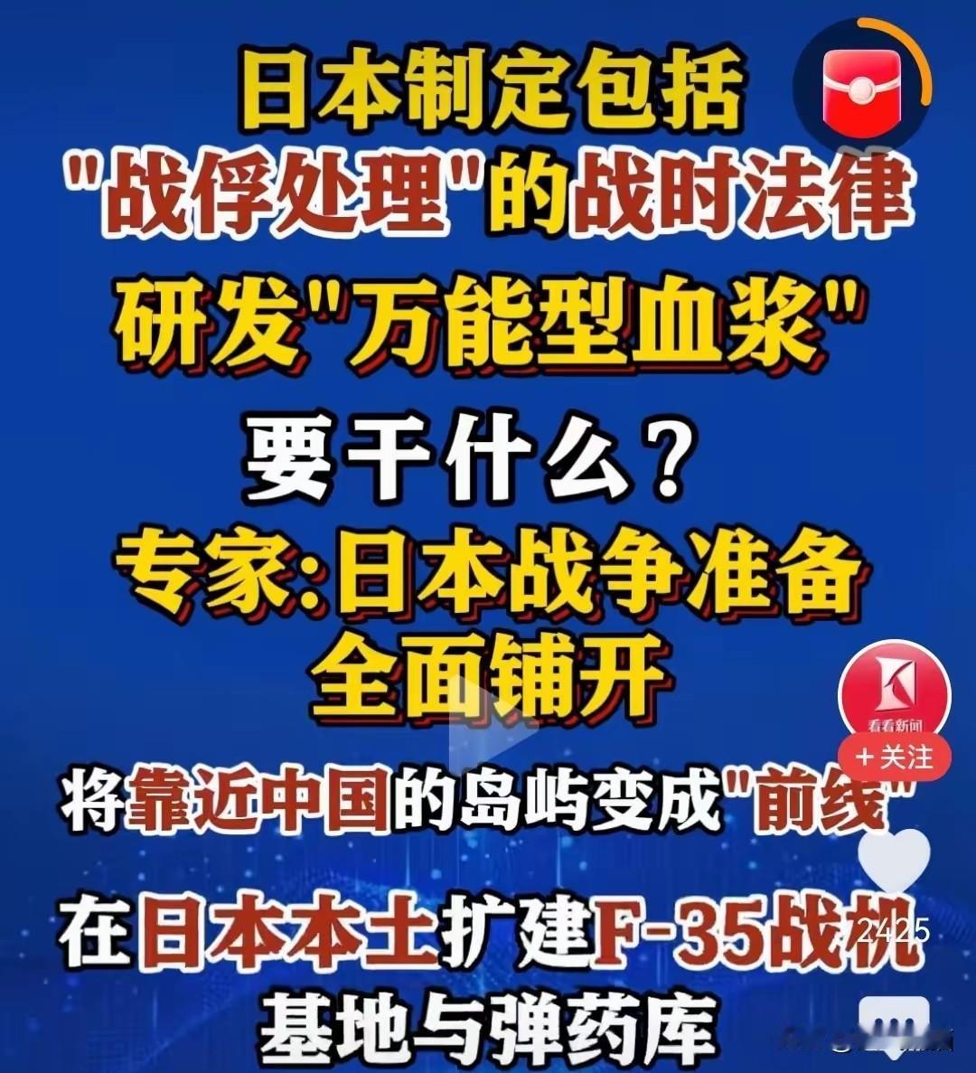 看到一篇观点值得引起警醒仿佛各个国家都惦记着中国，留学生瞅准了补贴和女朋友，印