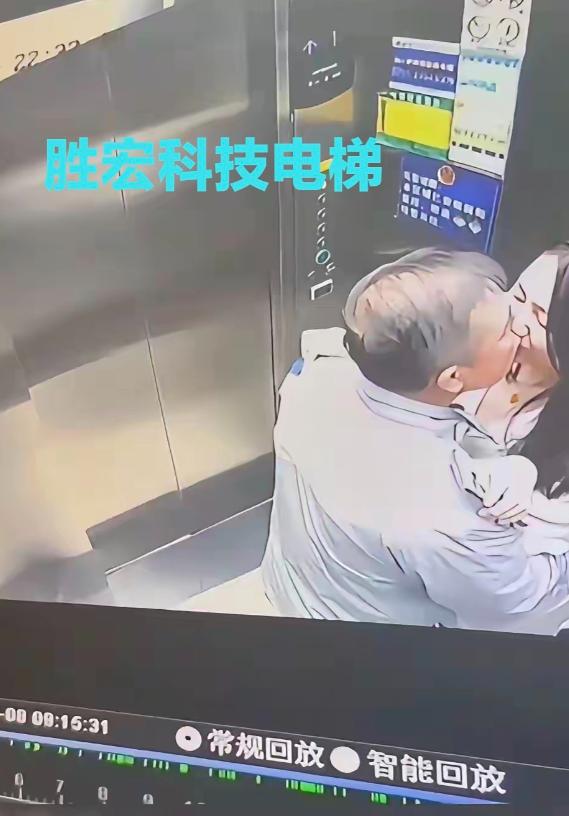 史上最贵的吻诞生了！这一嘴下去股民们也跟着抑郁了。27万股民凭空巨亏237亿。