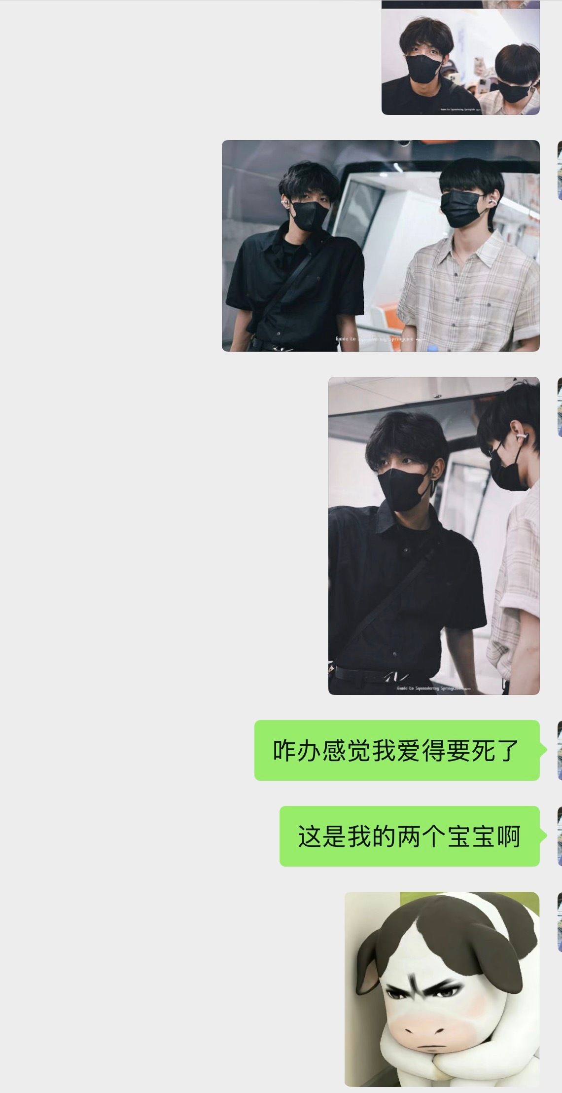 坏了出大事了🚬