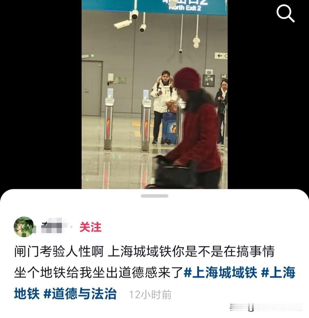 为什么网上对上海的各种不满现象非常多？是为了流量故意这么做吗？最近看到一个视频，