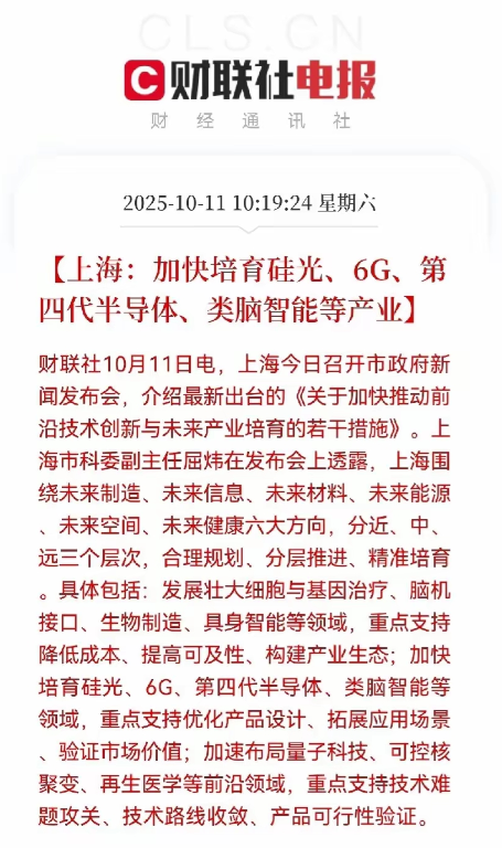 第四代半导体以氧化镓、金刚石等超宽禁带材料为核心，中国在这领域成绩亮眼。今年3月