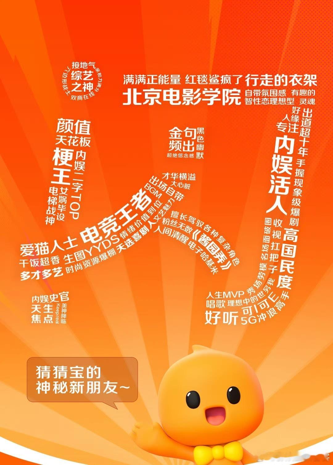 之前说过杨幂这类国民度高的女星很难flop的只要有一部声势不错的作品能很快回血酱