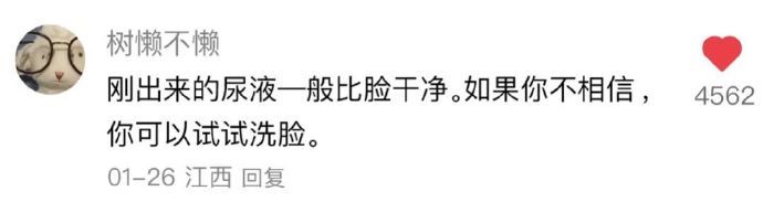 第一次对身体冷知识起了敬意！！！