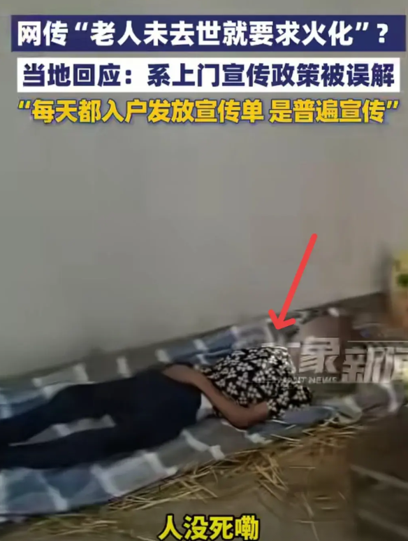 “差点跳进黄河都洗不清了！”近日，安徽阜阳，一位瘦骨嶙峋的老人，静静地躺在铺满了