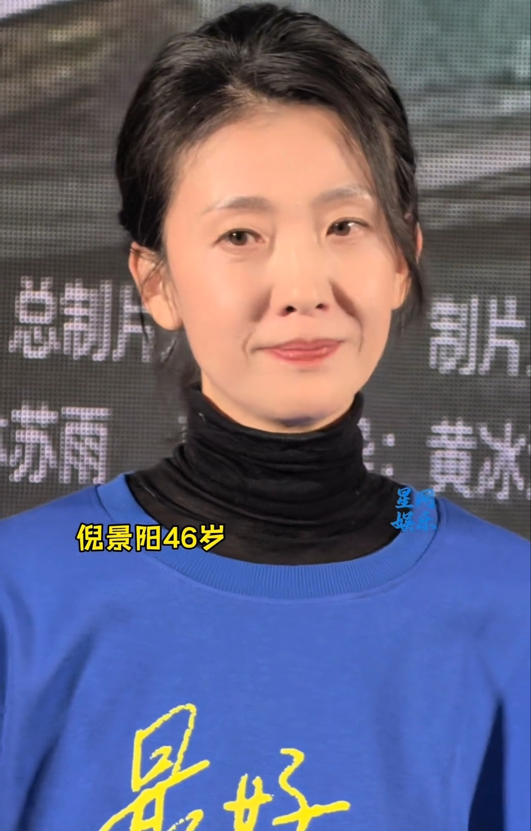 当初看小鱼儿与花无缺里面那个怜心公主就觉得很漂亮，现在还是这么有味道，裴佩老师现