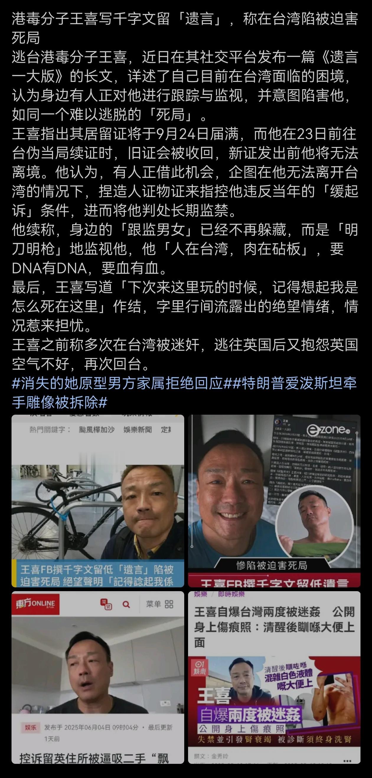 以为去了天堂，结果来到了地狱，完全就是自己把自己给玩死！