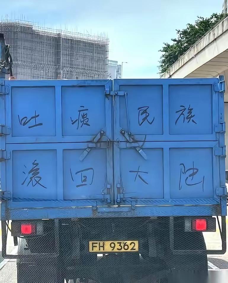 怪不得身边看不到吐痰的了，原来都去了香港了按理说，这年头还去香港旅游的大陆人，