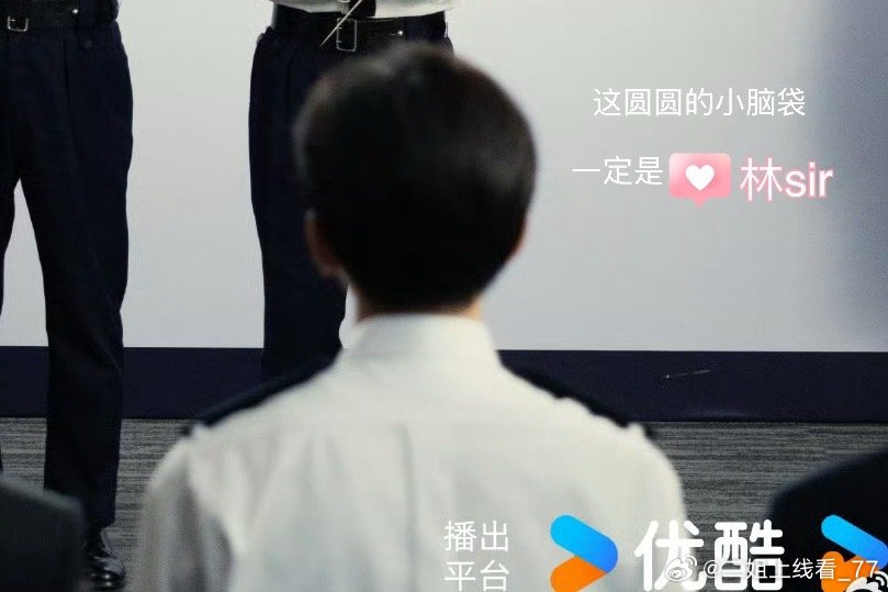 #成毅#一定是你！#成毅新剧史诗级阵容##狩谎成毅杀青#​