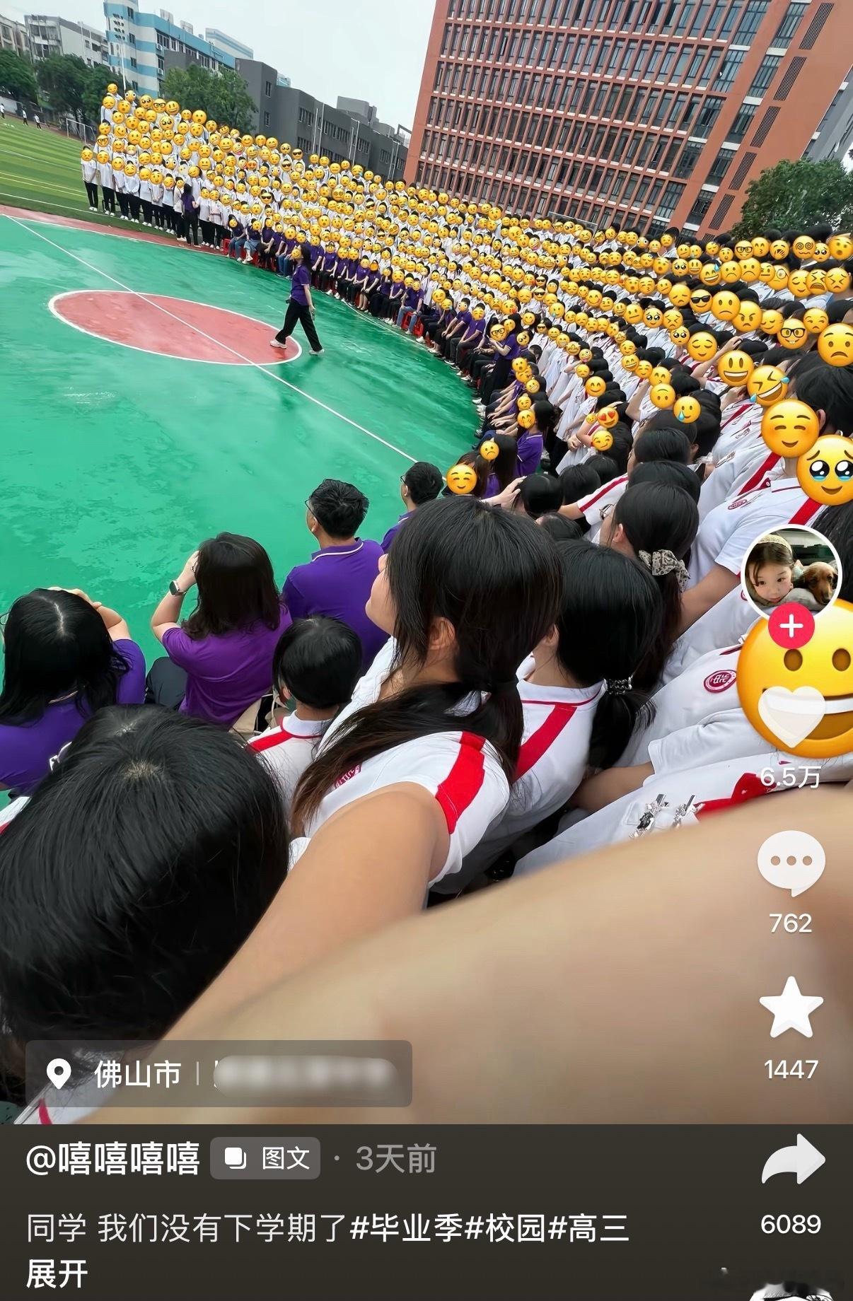 好细心好有隐私意识