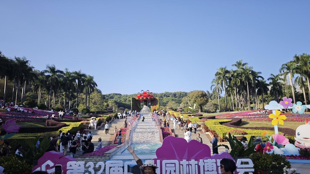 全运会，广州白云山（云台花园）印象