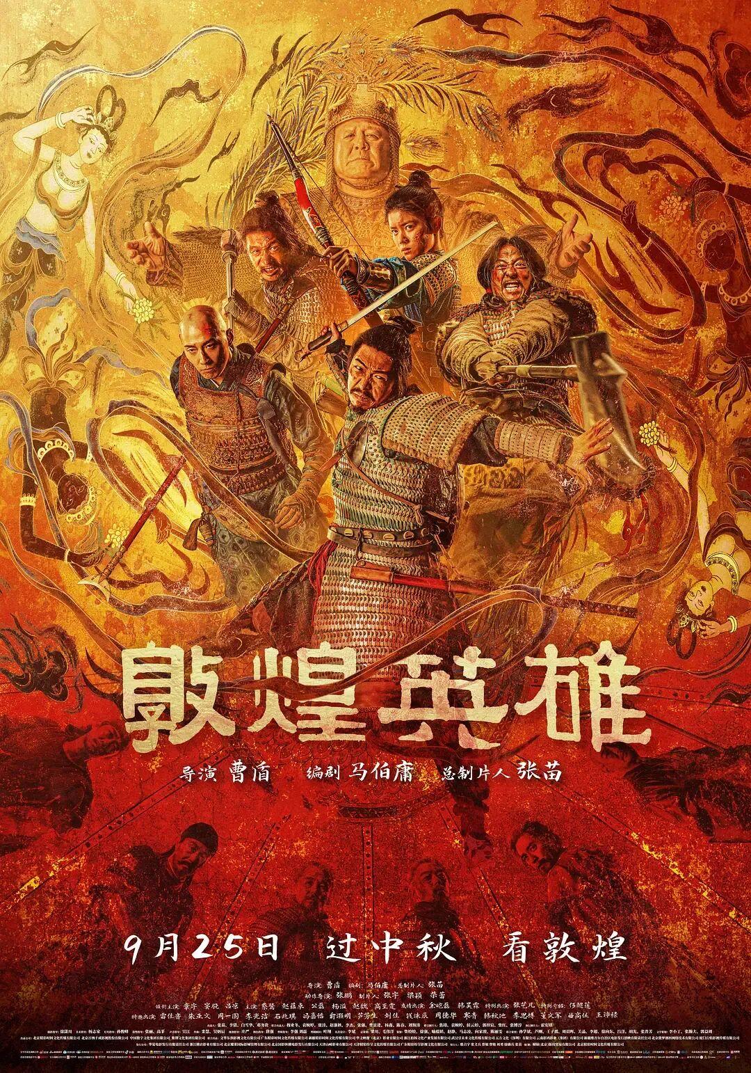 主演就认得出一个窦骁，其他都不怎么认识，有几个脸熟但叫不出名字。这片子只能说不烂