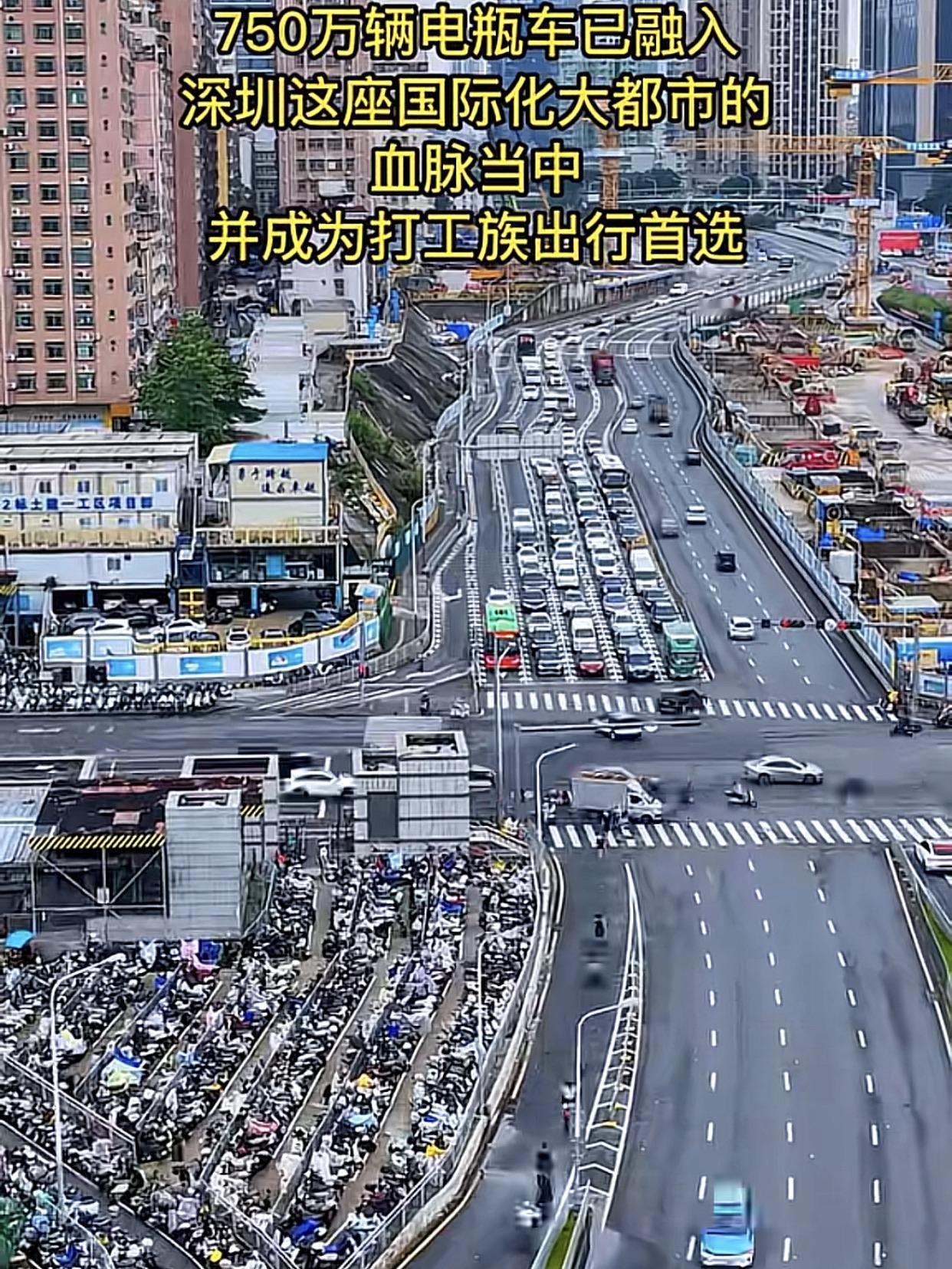 深圳2000万人，就有近750余万辆电鸡，也就是说，3个人就有一辆，而且趋势