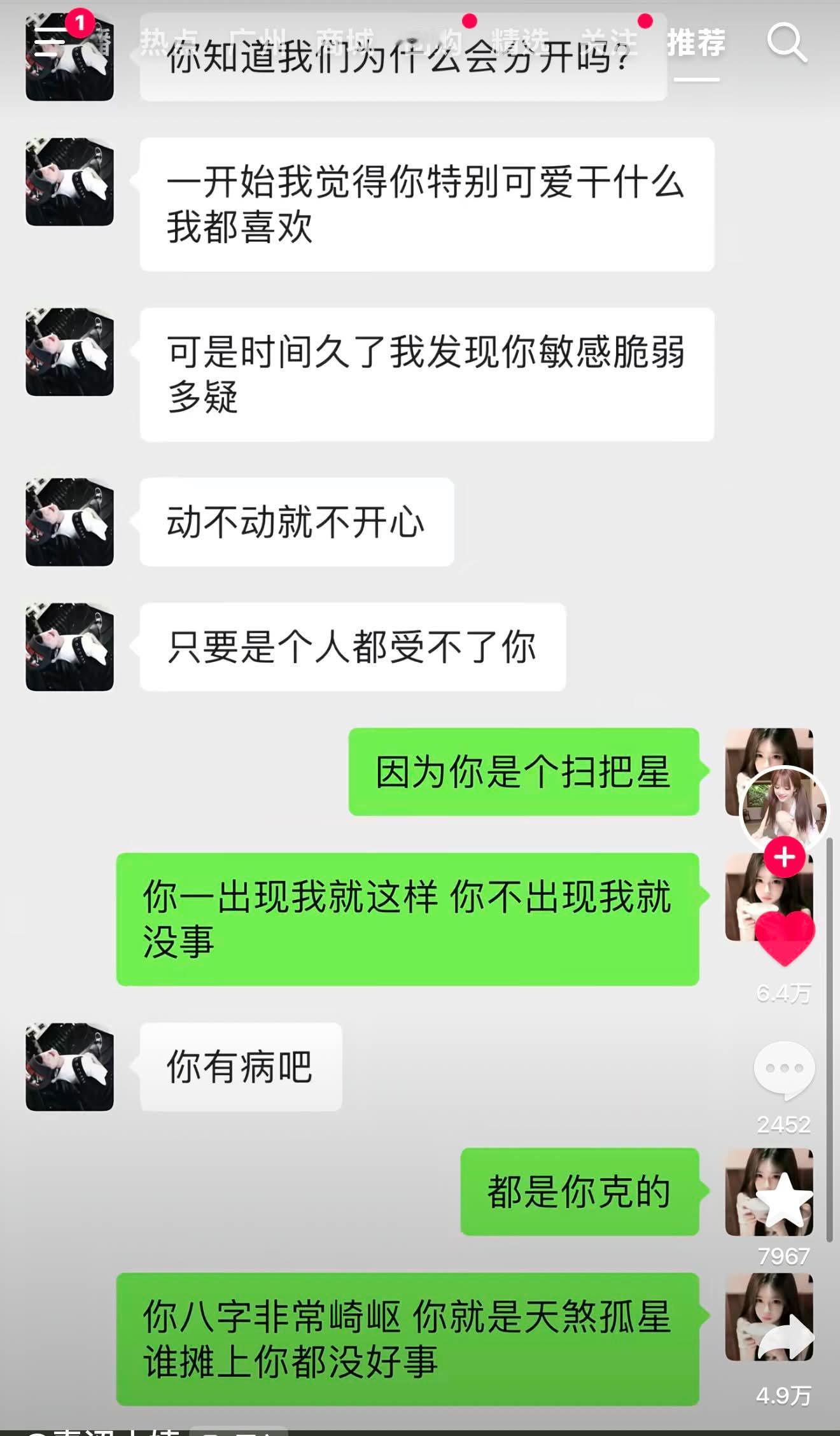严肃学习meme