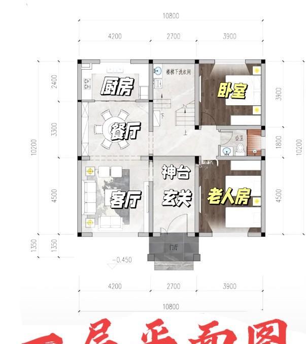这是一款“性价比超高”的建房图纸，如果你的〔宅基地〕尺寸刚好对得上，那就别客