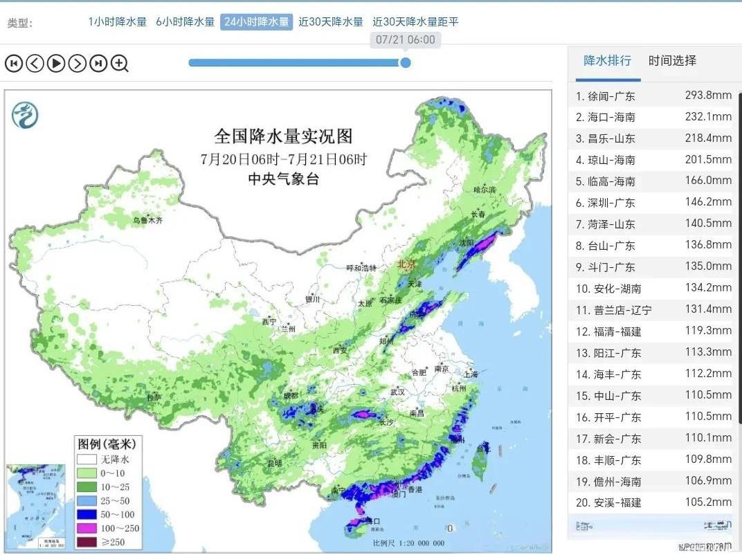 昨日今晨，在台风韦帕北方槽前切变主导的雨带下，有超过20个国家站点达到大暴雨量级