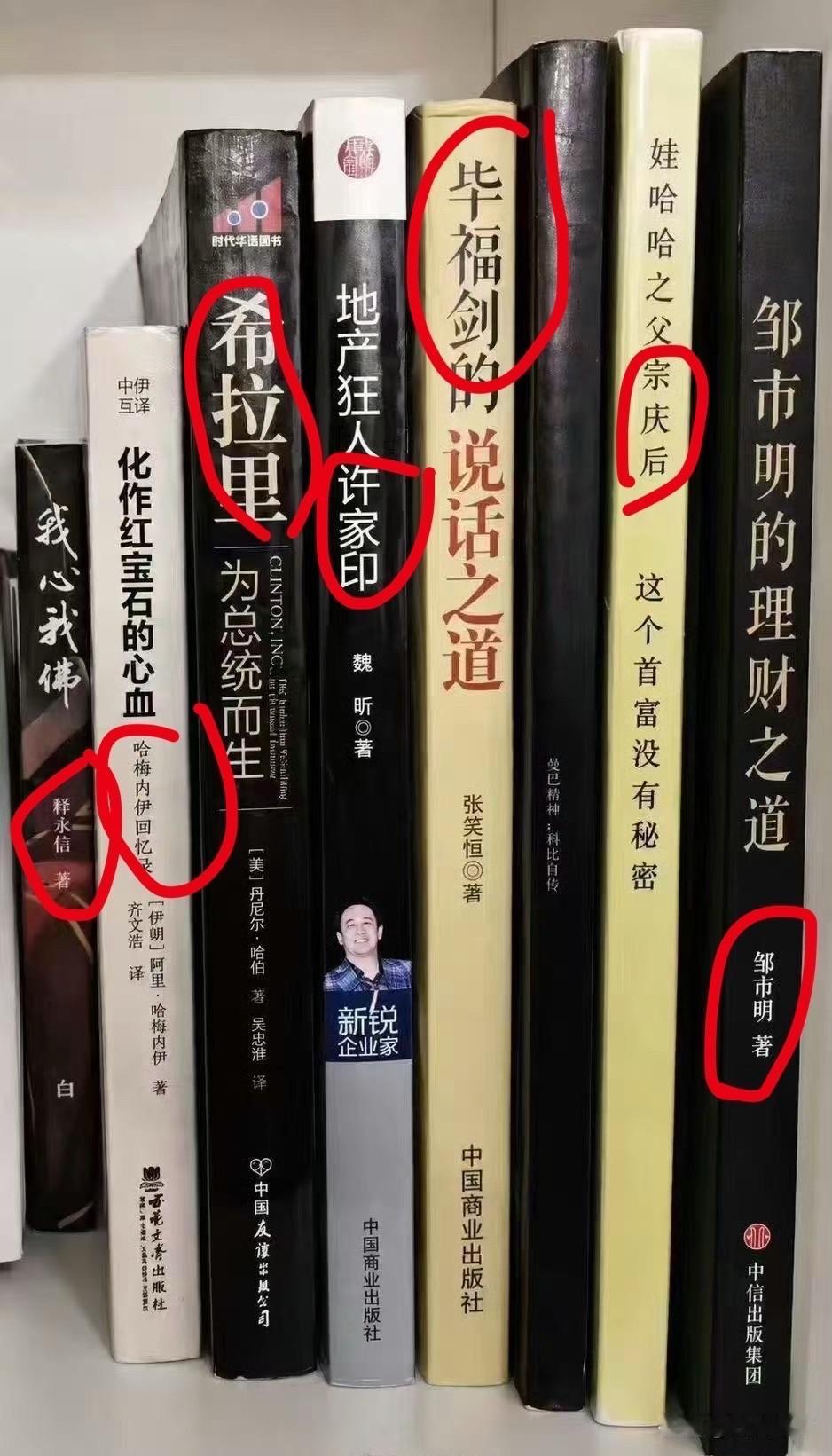 哈哈哈原谅我，笑死我了！据说，这是每个年轻人都该研读的好书系列，看了半天才反