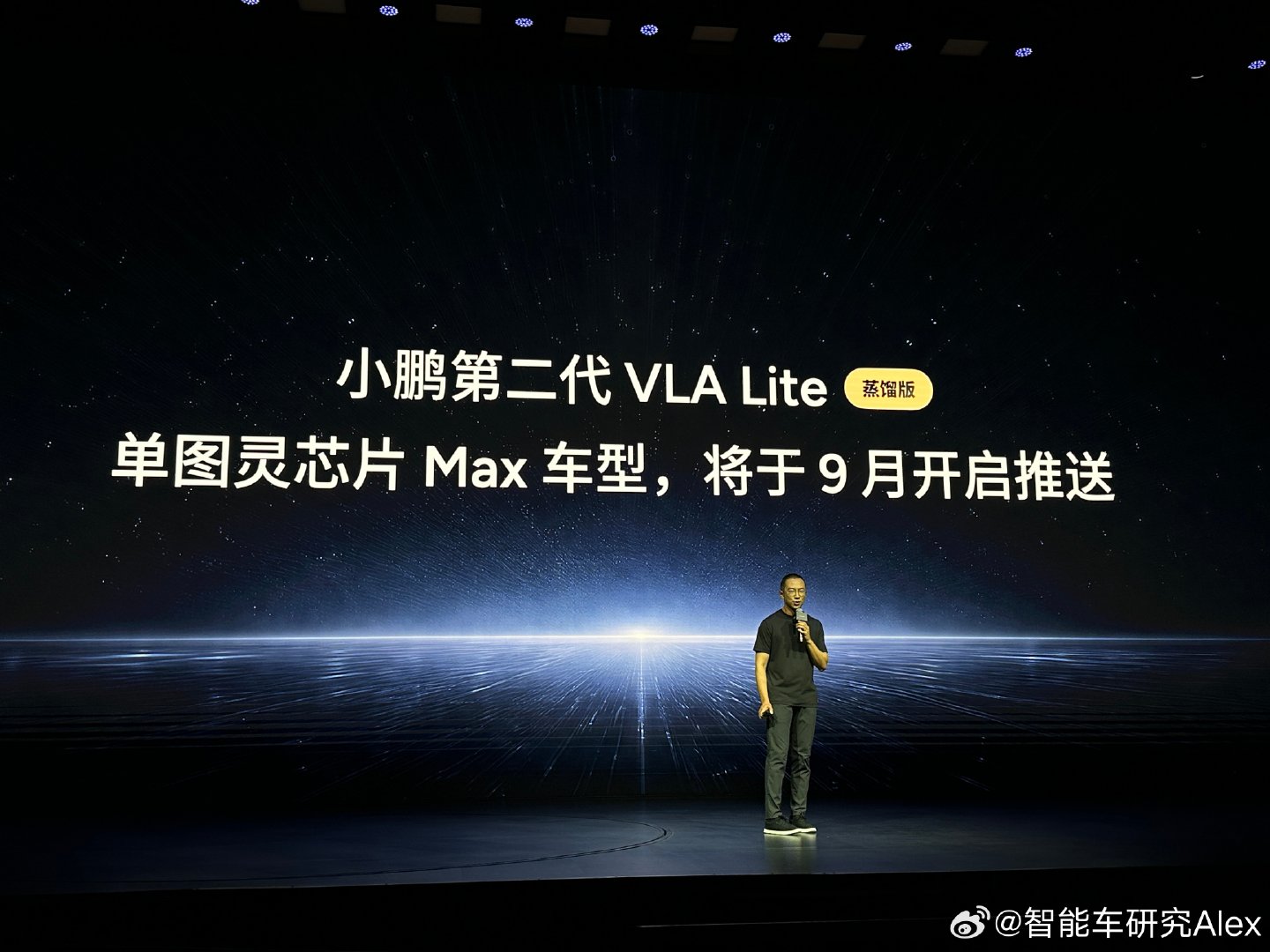 先说大家最关心的，小鹏的单图灵芯片车型9月份可以用上大升级的VLA2.0，双OrinX的老Max车型
