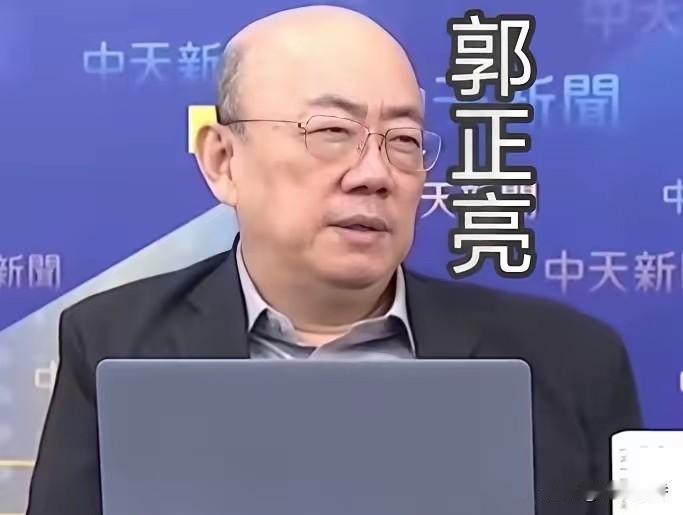 对于台湾政治评论员郭正亮，就大陆网友围攻蔡康永大陆失分一事说起。郭正亮的观点大陆