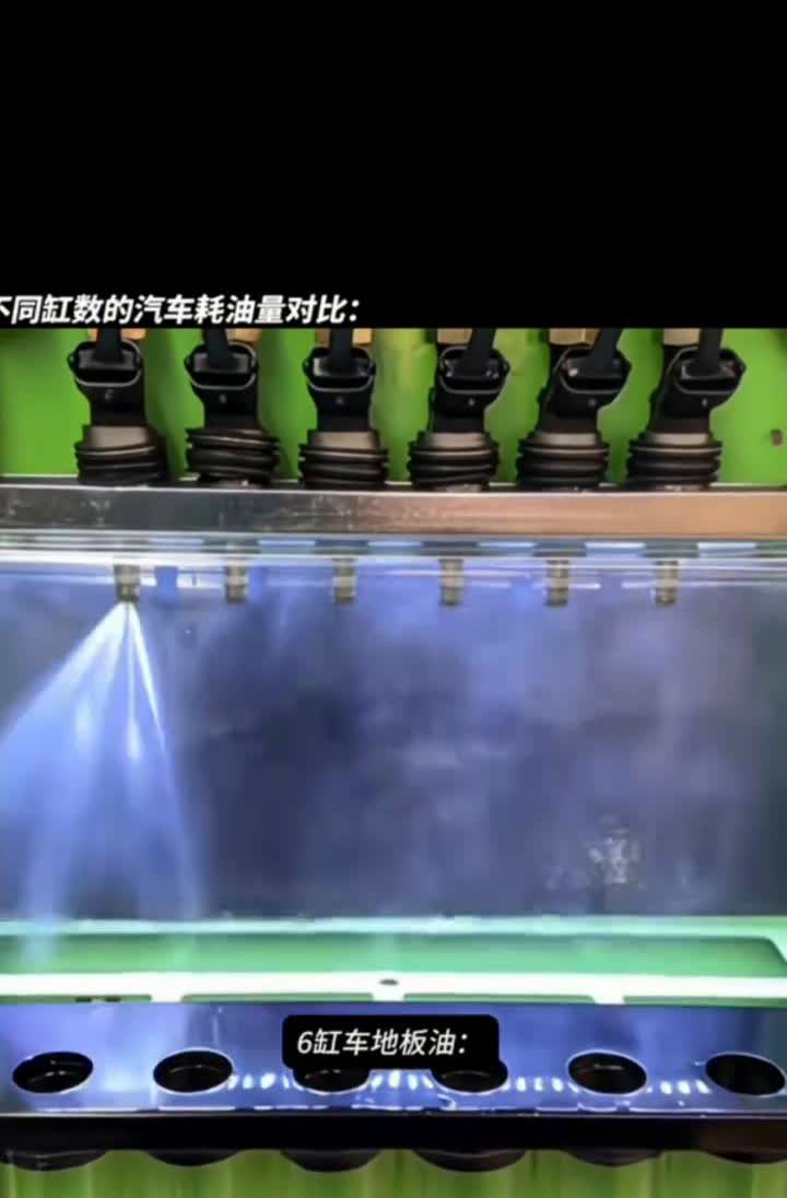不同缸数的汽车耗油量对比：·3缸车地板油：100元/升。·4缸车地板油：