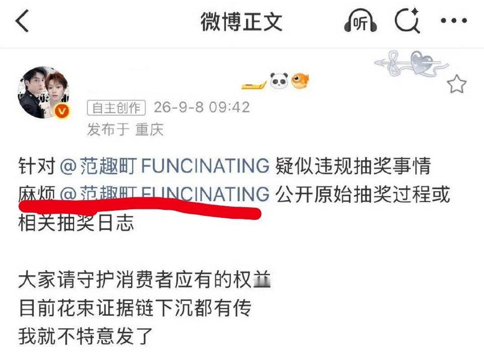 哟哟哟《麻烦》🤮​​​