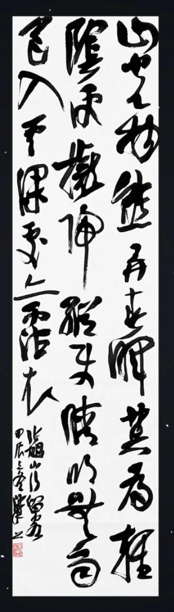 崔寒柏言书法乃一辈子的事，契合古人“人书俱老”的终生修为理念。崔寒柏说书法是