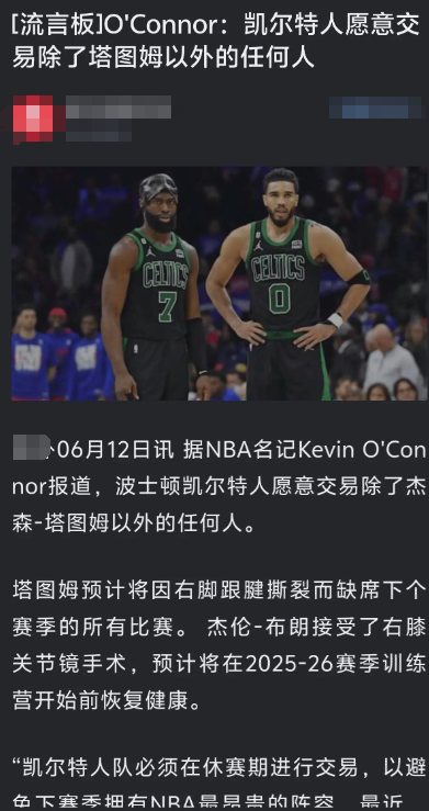 杜兰特去马刺的话，火箭太阳签又升值了！杜兰特来火箭其实会导致医生跟小贾没法续