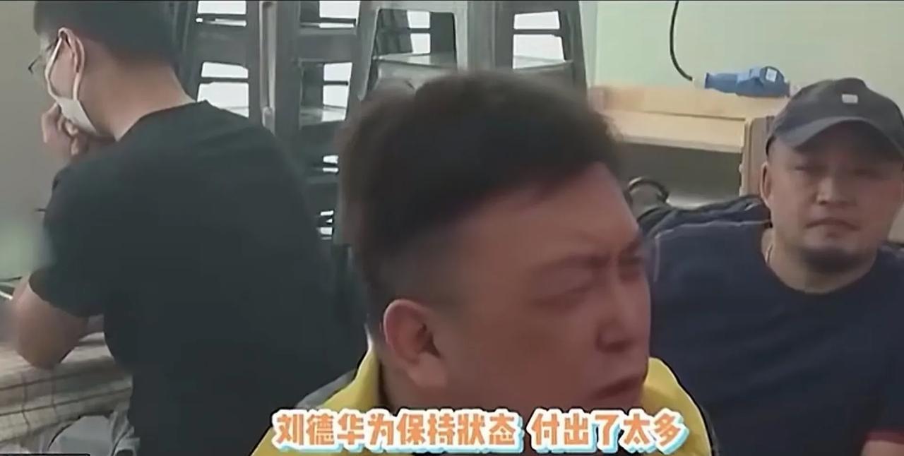 王晶佩服：“刘德华那种日子不是人过的！10年不吃米饭，从来不喝冰水，全年谷类、原