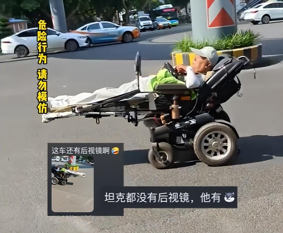 “这轮椅还能躺着开？还超电动车？”10月8日下午，绵阳临园路的车流里，周女